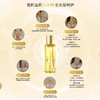 澳尔滨黄金油 补水保湿滋润舒缓面部精华油40ml【CDF】 商品缩略图2