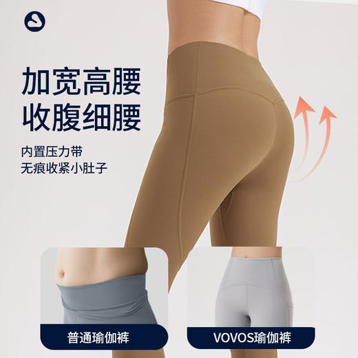 VOVOS莱卡运动显臀提臀修饰蜜桃臀高弹亲肤瑜伽健身裤VCK8023 商品图4