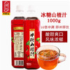 恒记冰糖山楂汁1kg冲调果味饮料冰糖葫芦汁山楂浓缩果汁饮料 商品缩略图0