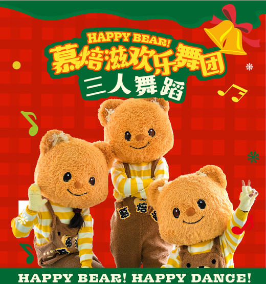 生日会主持及舞蹈表演服务【下单后客服会电话联系您预约时间，只限城区：具体地址咨询客服】 商品图9