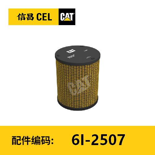 滤芯(6I2507)空气滤芯 商品图0