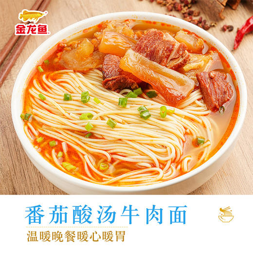 金龙鱼发酵面系列超Q发酵空心挂面200g*5 商品图3