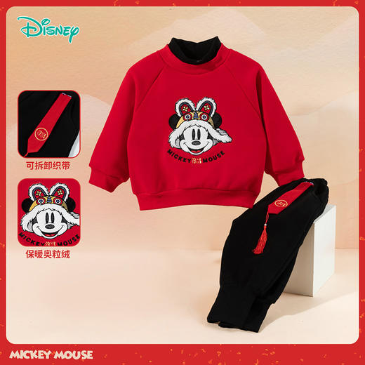 迪士尼宝宝童装男童米奇套头卫衣保暖长裤两件套秋冬季加绒卫衣套ZD1ET003 商品图0