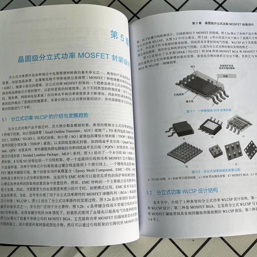 官网 晶圆级芯片封装技术 曲世春 刘勇 集成电路科学与工程丛书 功率半导体相关知识 晶圆级芯片封装应用技术书籍 商品图4