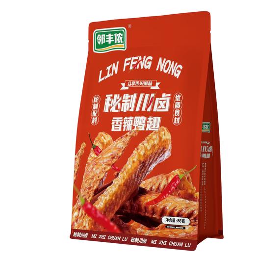 【炎鸿】邻丰侬 香辣鸭翅 88g/袋*2袋 商品图0