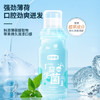 皓齿健 益生菌清焱净透漱口水500ml(阳光西柚) 0酒精 清新口气 清洁净澈 商品缩略图4