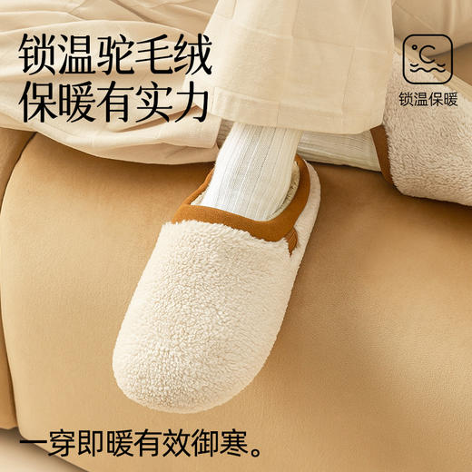 【建议买大一码】秋冬季居家室内防滑保暖远港毛绒拖鞋 男女款 商品图2