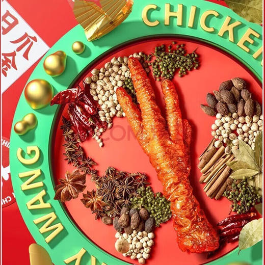 （分2个包裹发货）双汇 金食盛宴熟食礼盒 2840g  +王小卤 大礼包C款 1298g【LXGWCJ5.0】 商品图4