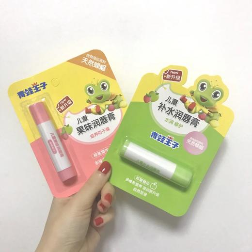青蛙王子儿童果味润唇膏(樱桃) 商品图1