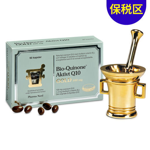 [保税区-90粒]丹麦法尔诺德有机辅酶Q10黄金版 60+30粒. PharmaNord Bio-Quinone Gold 60+30pcs. 商品图0