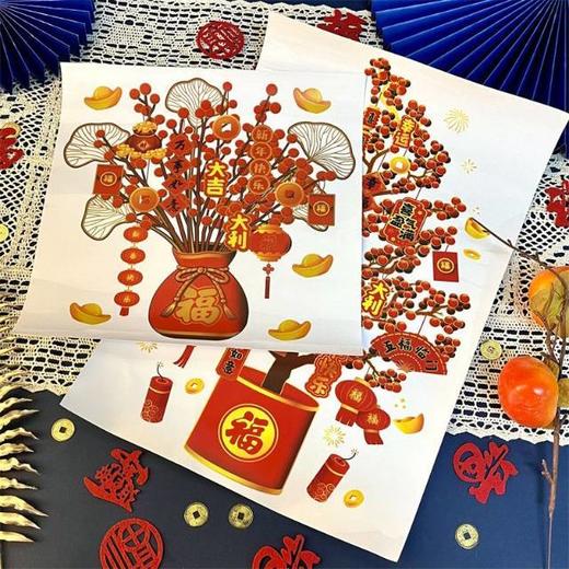 🔥🔥【9.9福利秒杀】【大尺寸发财树静电窗花2对4张】2对四张❗窗花一帖💪，年味就来了❗️2025年过年🧨【发财树静电窗花】谁贴谁发财🌟 商品图4