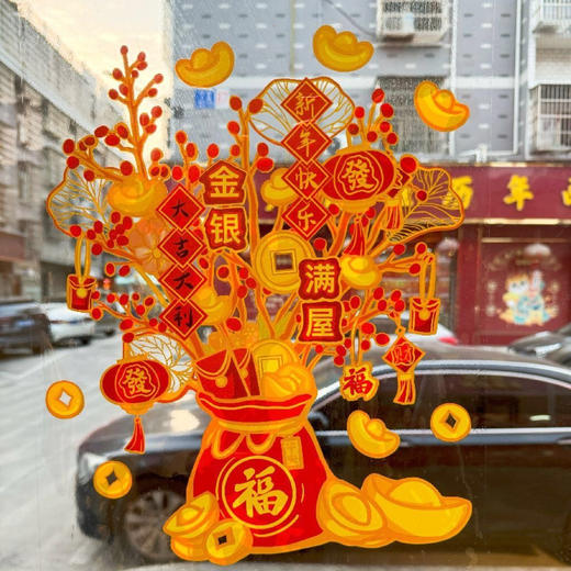 🔥🔥【9.9福利秒杀】【大尺寸发财树静电窗花2对4张】2对四张❗窗花一帖💪，年味就来了❗️2025年过年🧨【发财树静电窗花】谁贴谁发财🌟 商品图2