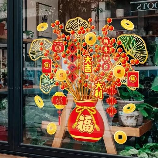 🔥🔥【9.9福利秒杀】【大尺寸发财树静电窗花2对4张】2对四张❗窗花一帖💪，年味就来了❗️2025年过年🧨【发财树静电窗花】谁贴谁发财🌟 商品图1