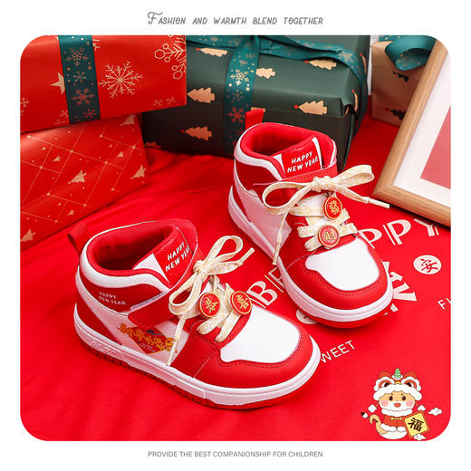 👀欢乐童年，岁愿相伴🌸【岁愿2024秋冬新款亲子新年战靴SY-A888（挂件可拆卸）】🔺岁愿潮流童鞋属于岁愿品牌🌻童鞋家族潮童板块童鞋❗ ❗ ❗  商品图2