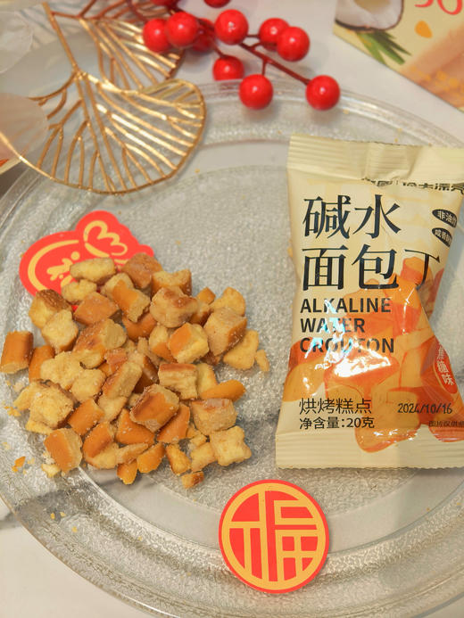 //【南国爆款零食全家桶】品牌直发 囤年货啦~海岛风味💰39.9抢❗，都是爱吃的零食❗ 🔺椰子糖丨椰香薄饼丨蛋卷丨能量棒丨碱水面包丁等等满满一大桶，Q弹的酥脆的应有尽有！ 商品图9