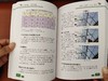 葡萄栽培图解 商品缩略图4