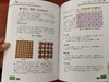 葡萄栽培图解 商品缩略图3