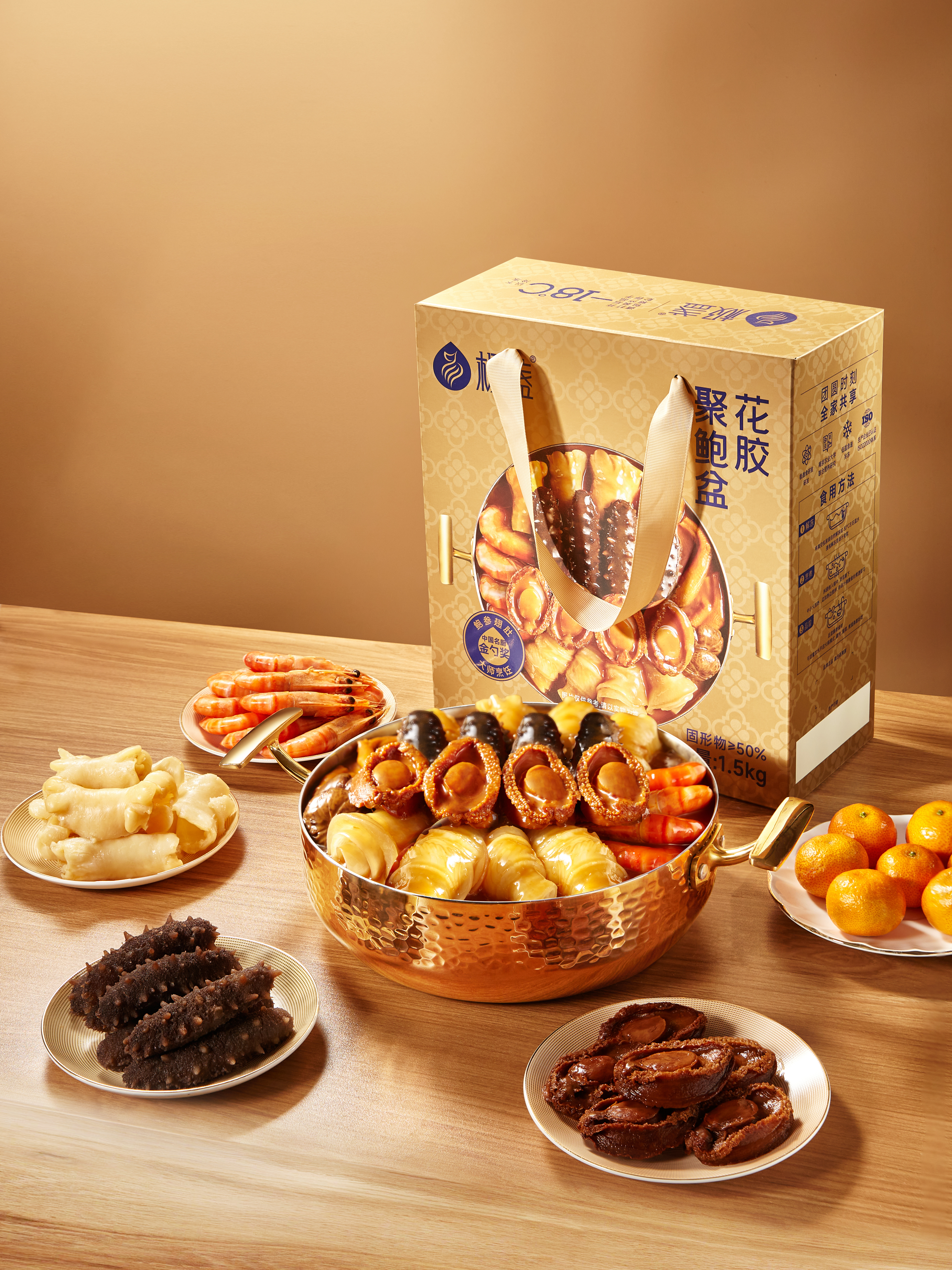 【年货节】极盏花胶聚鲍盆   佛跳墙   鲍参肚珍味  团圆添福分  粤式风味盆菜