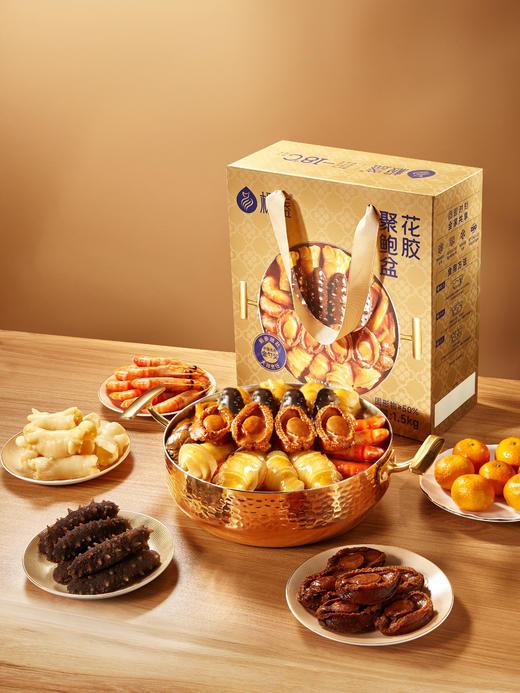 【年货节】极盏花胶聚鲍盆   佛跳墙   鲍参肚珍味  团圆添福分  粤式风味盆菜 商品图0