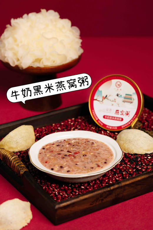 🎁送礼首选❗每天一碗吃出好气色❗胜过10张面膜✌️【一朵燕·燕窝粥】冬季解馋➕滋补➕养颜佳品👏‼️ 开团💰59.9到手6碗 商品图3