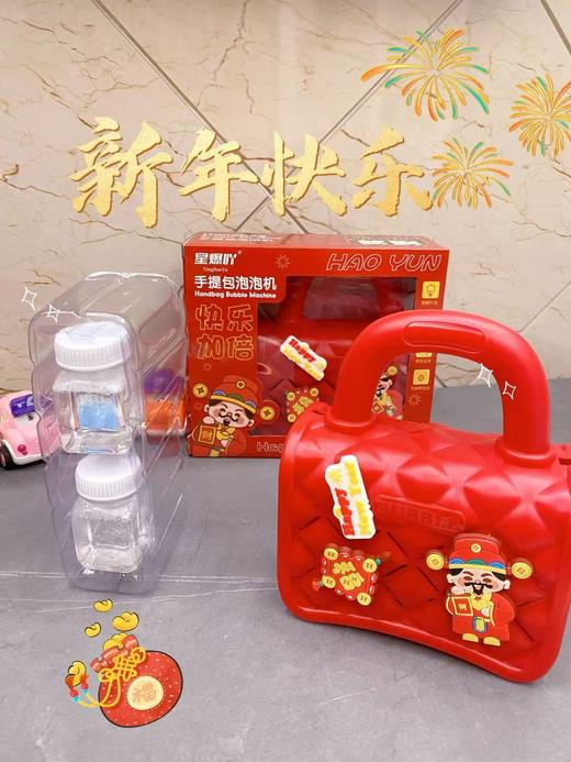 过年啦💥颠覆传统设计概念，手提包也可以是泡泡机💦 💲29.9得到这么好看的💝新年手提包泡泡机！出泡量贼多！小区都被围炸了！ 商品图3