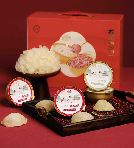 🎁送礼首选❗每天一碗吃出好气色❗胜过10张面膜✌️【一朵燕·燕窝粥】冬季解馋➕滋补➕养颜佳品👏‼️ 开团💰59.9到手6碗 商品图2