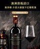 ♦️【年货节】🥰新年送礼佳品🍷 澳洲原瓶进口❗️源头直发没有❌中间商 ✨高雅有档次🍷【奥诗蒂--卡诺袋鼠干红葡萄酒】 ✅精选老藤西拉葡萄品种 商品缩略图0