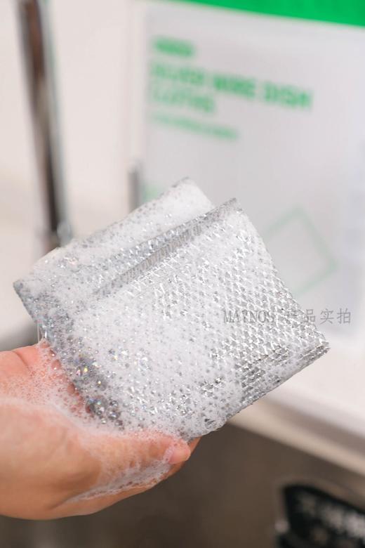 🧼//【MAYNOS椰壳银丝双面洗碗布】第四代银丝抹布！双面双效新升级，起泡效果甩普通银丝抹布几条街❗️ 🔻双面双效，吸水吸油一块搞定 🔻银纤维丝，不伤锅具不伤手  商品图3