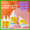 涤尚衣物去油王/笔渍净 商品缩略图2