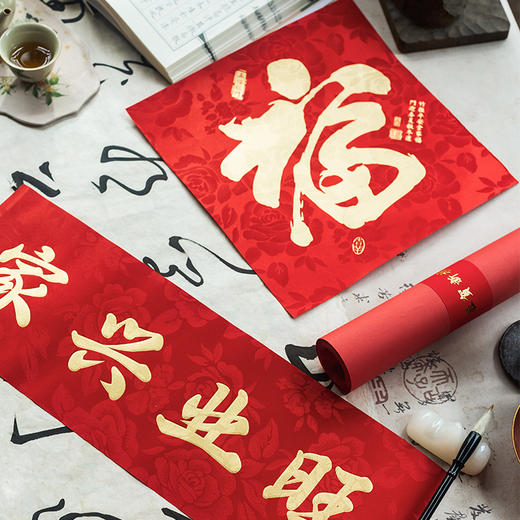 丝绸工艺转运对联 烫金工艺 精美礼盒装 商品图0