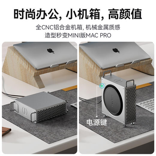 Ulanzi优篮子QT01Mac Mini机箱外壳MiniM4/Pro机箱 商品图2