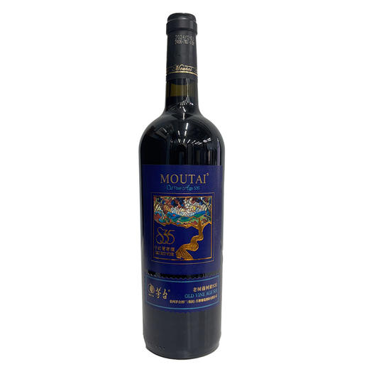 茅台红酒茅台老树藤树龄S35干红葡萄酒 整箱750ml*6瓶包邮 商品图1