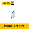 车门玻璃(2743578) 商品缩略图0