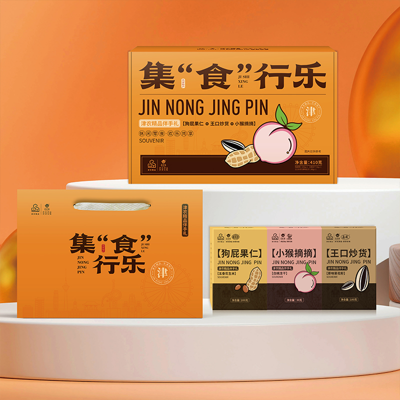津农精品 莲到家休闲零食伴手礼集“食”行乐礼盒410g/提