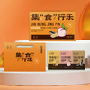 津农精品 莲到家休闲零食伴手礼集“食”行乐礼盒410g/提 商品缩略图0