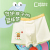 【3条】男童棉莫内裤混色平角底裤男内裤【CSK24326】 商品缩略图1