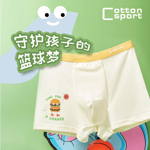 【3条】男童棉莫内裤混色平角底裤男内裤【CSK24326】 商品图1