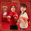 【蛇来运转 59.9元起任选2件】儿童喜庆加厚一体绒卫衣  中国红喜庆拜年服 商品缩略图2