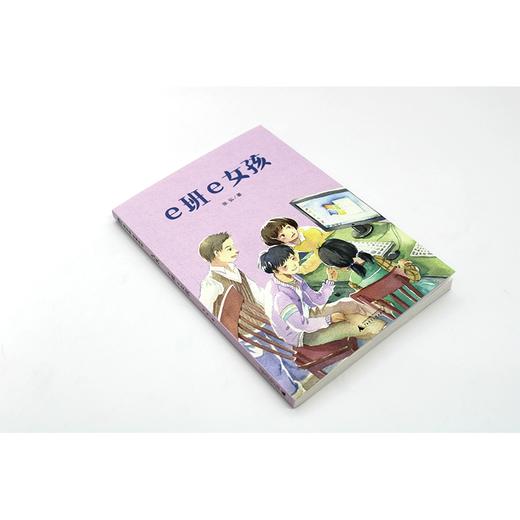 【书香卡专区】魔法象故事森林少年游ME021冰心奖25周年第二辑  e班e女孩 (魔法象) 商品图4