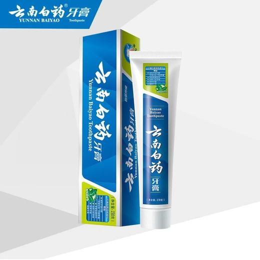 云南白药150G薄荷香型牙膏 商品图1