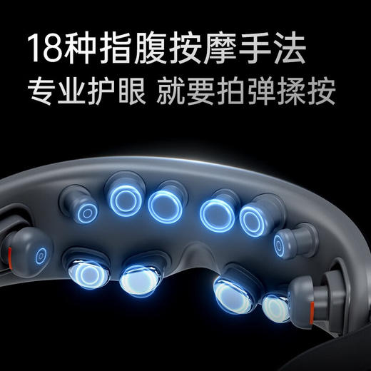 SKG眼部按摩仪K5【LXGWZQ5.0】 商品图3