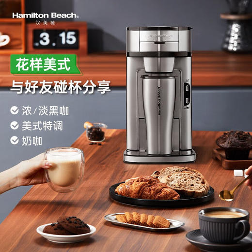 汉美驰The Scoop精英式咖啡机 商品图2