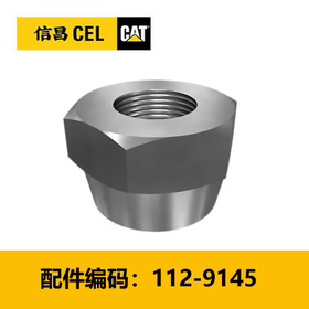 螺母(1129145)