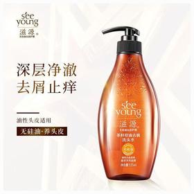 滋源535ml茶籽控油去屑洗头水