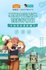 【4333】麦富迪狗狗宠物零食鸡肉蔬菜慕斯罐头375g/罐 商品缩略图2