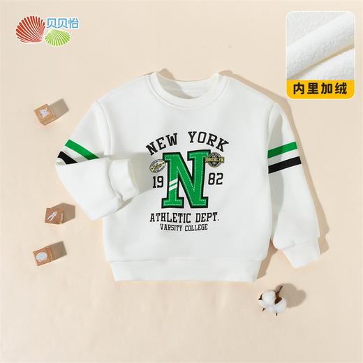 贝贝怡童装儿童加绒卫衣秋冬打底衫男童休闲长袖上衣2024新款冬装ZB1ES004 商品图1