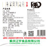 巴山羊肚菌65g 商品缩略图5