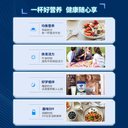 【800g 高钙/脱脂】北欧 芬兰蔚优0乳糖富硒高钙高蛋白益生菌奶粉 0乳糖好吸收 高钙高蛋白 8倍生乳源富硒 商品图7