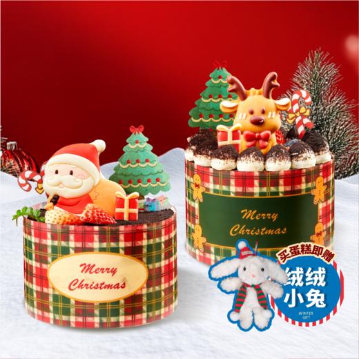 【4英寸】圣诞老人&圣诞麋鹿 商品图0