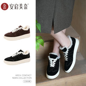 ARCHCONTACT安启美奈真皮反绒加绒保暖休闲毛毛板鞋【52984】